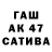 ГАШИШ VHQ Stas Maltsev