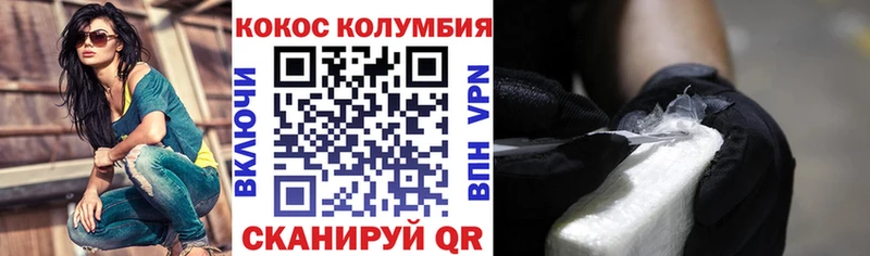 COCAIN Эквадор  закладка  блэк спрут маркетплейс  Аркадак 
