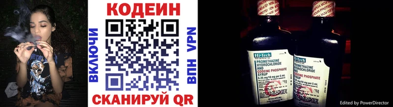 Кодеиновый сироп Lean напиток Lean (лин)  где купить наркоту  kraken рабочий сайт  Аркадак 