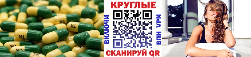 ЭКСТАЗИ mix OMG ONION Аркадак