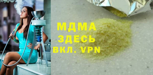 MESCALINE Аркадак