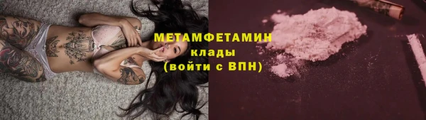 COCAINE Армянск