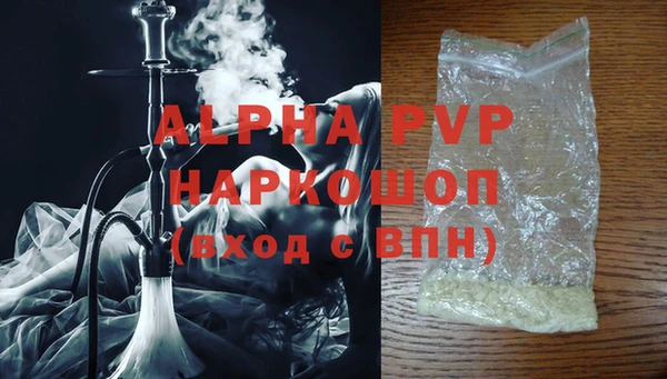 apvp Алексеевка