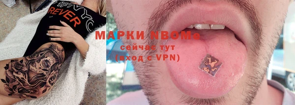 а пвп мука Алексин