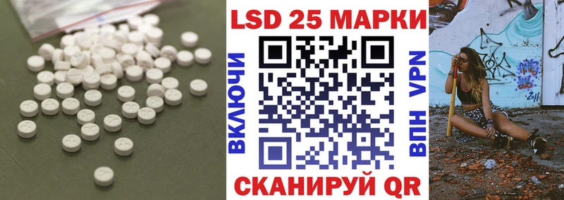 LSD-25 экстази кислота  купить   OMG маркетплейс  Аркадак 