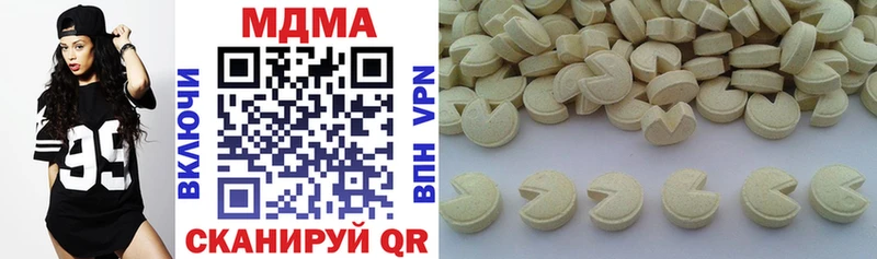 маркетплейс телеграм  Аркадак  МДМА VHQ  цены   hydra вход 