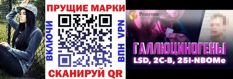 Наркотические марки 1,8мг  Аркадак 